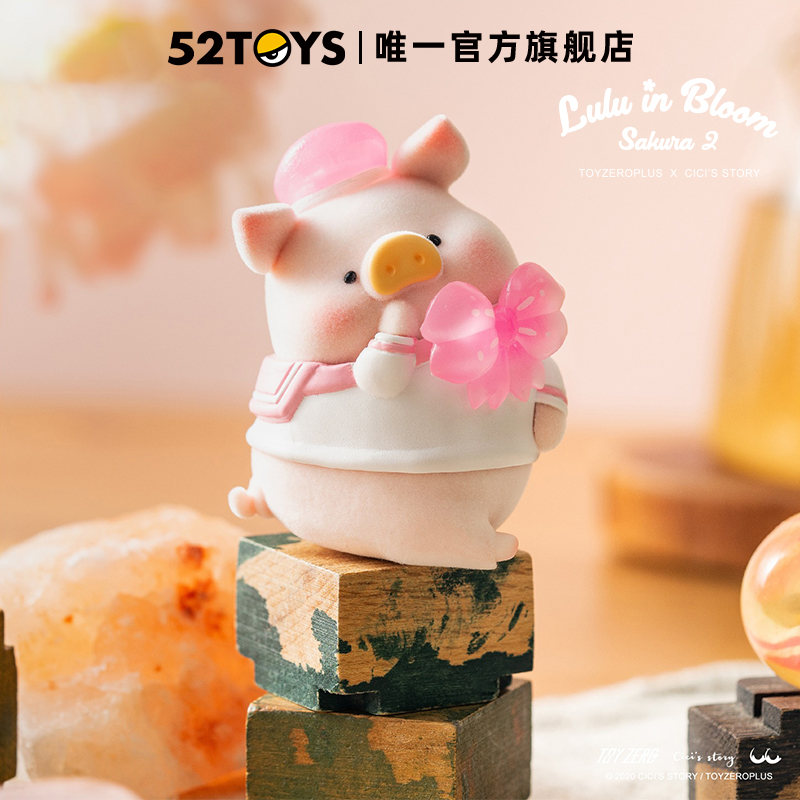 【百亿补贴】52TOYS 罐头猪LuLu花见花开系列盲盒潮玩手办摆件 - 图0