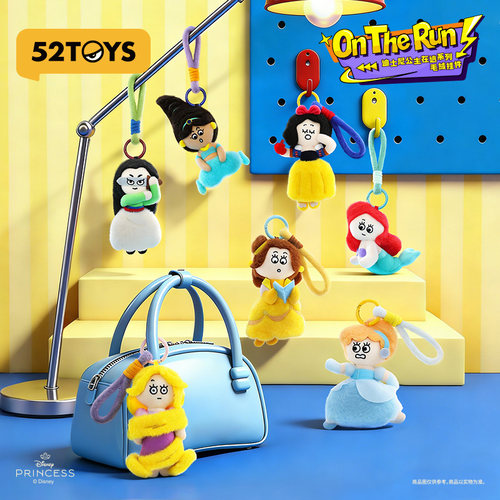 52TOYS迪士尼在逃抽象公主毛绒挂件盲盒香包潮玩包挂女生送礼礼物 - 图1