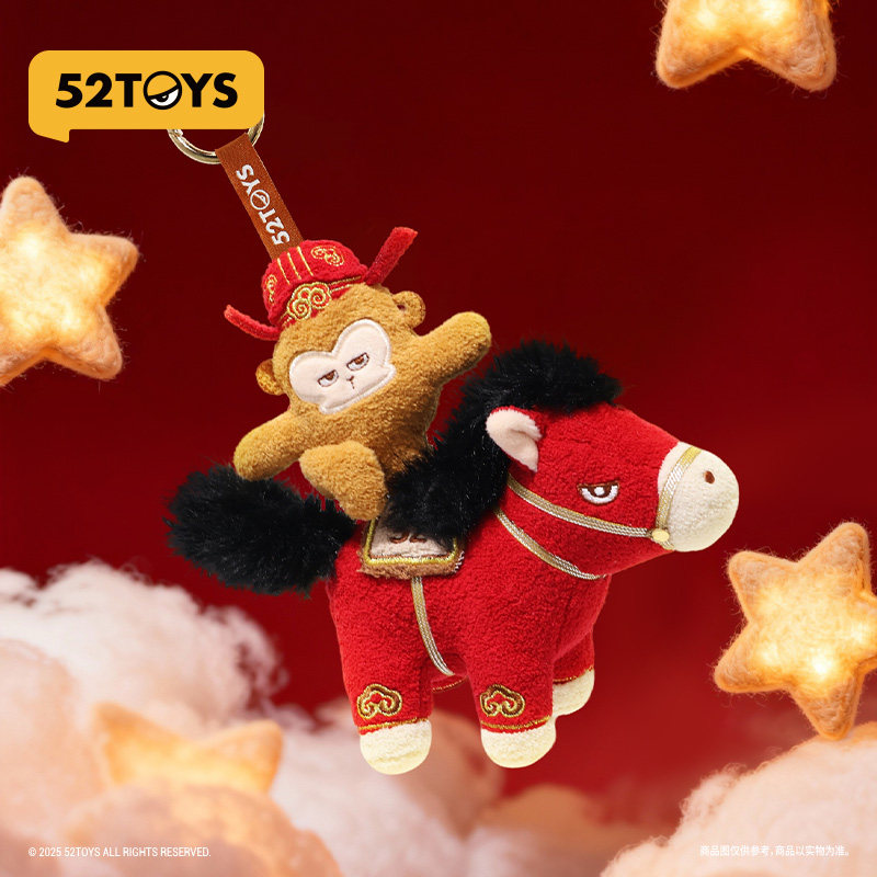 52TOYS马上封侯毛绒挂件手办包挂潮玩玩具马年新年新春礼物送礼,淘宝优惠券,粉丝福利购,淘宝优惠卷