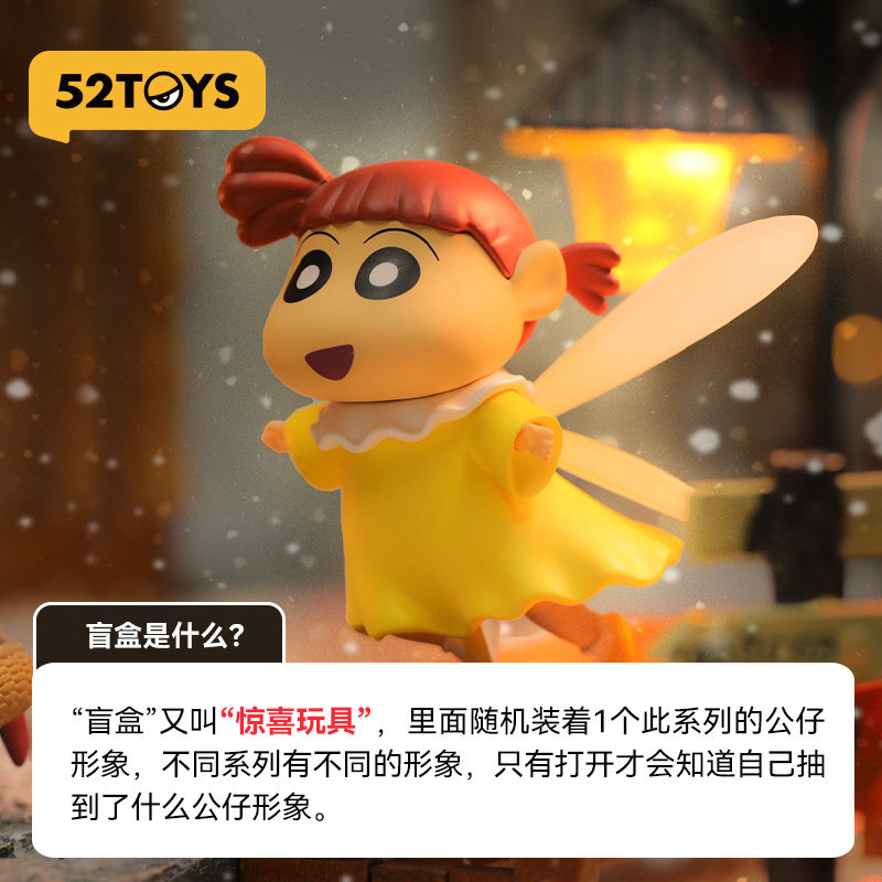 52TOYS ����С��ͯ��ϵ��ä���ְ� 2ֻװ ������߰ڼ����� 27.25Ԫ+1.77Ԫ�Խ�Һ�13.6һֻ