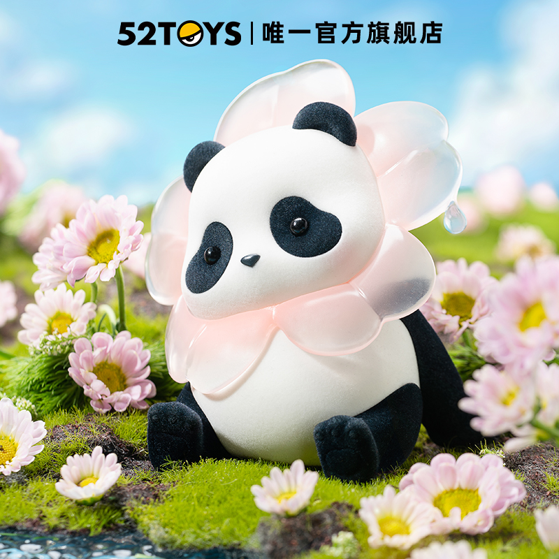 【52TOYS】Panda Roll限定版-春天花花果赖熊猫丫丫同款吊卡手办