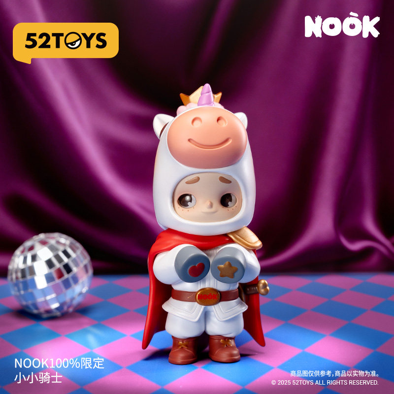 52TOYS官方NOOK100%限定小小骑士吊卡手办潮玩玩具摆件礼物,淘宝优惠券,粉丝福利购,淘宝优惠卷