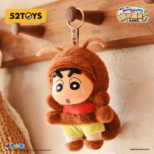 52TOYS蜡笔小新你的强来了毛绒玩偶挂件包包挂潮玩玩具摆件礼物 - 图0