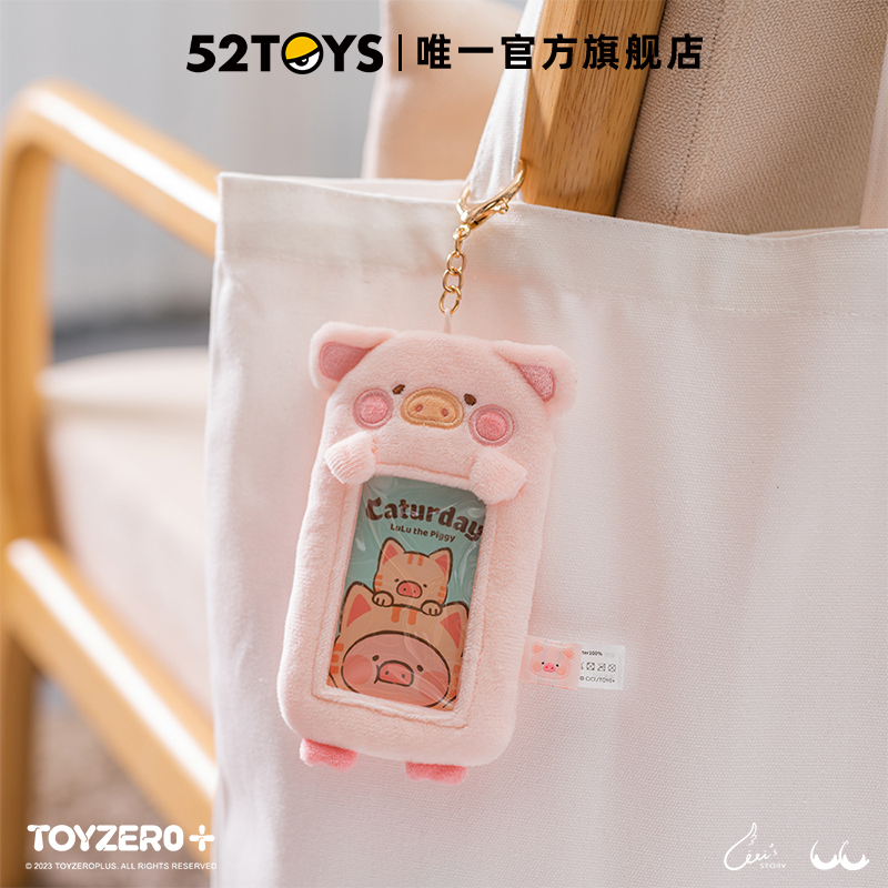 【52TOYS】罐头猪LuLu猪咪日常系列周边磁石毛绒布偶抱枕棉花娃娃-图2