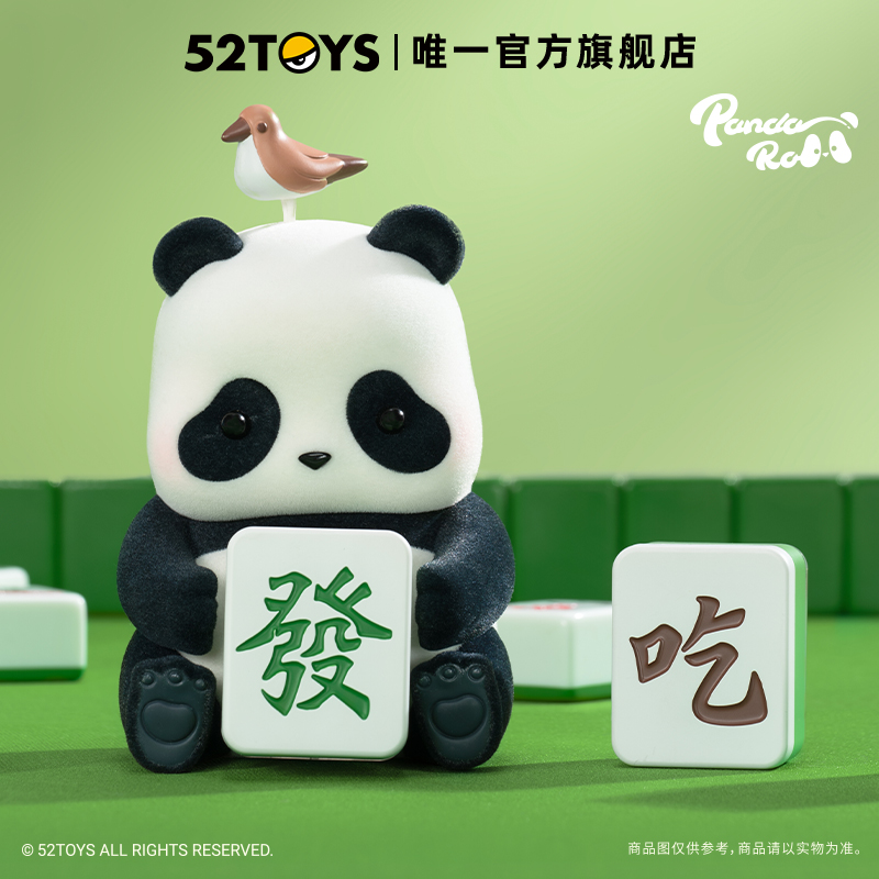 52TOYS Panda Roll雀神熊猫手办麻将玩具摆件儿童节礼物送礼可爱 - 图2