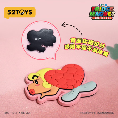 52TOYS蜡笔小新冰箱贴卡通可爱动漫周边磁吸冰箱装饰品创意礼品 - 图2