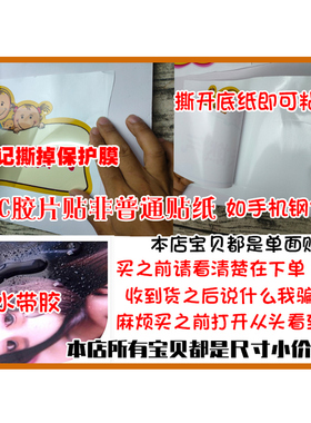 卫生间便后冲水文明标语宣传厕所保持干净清洁温馨提示贴纸提示S