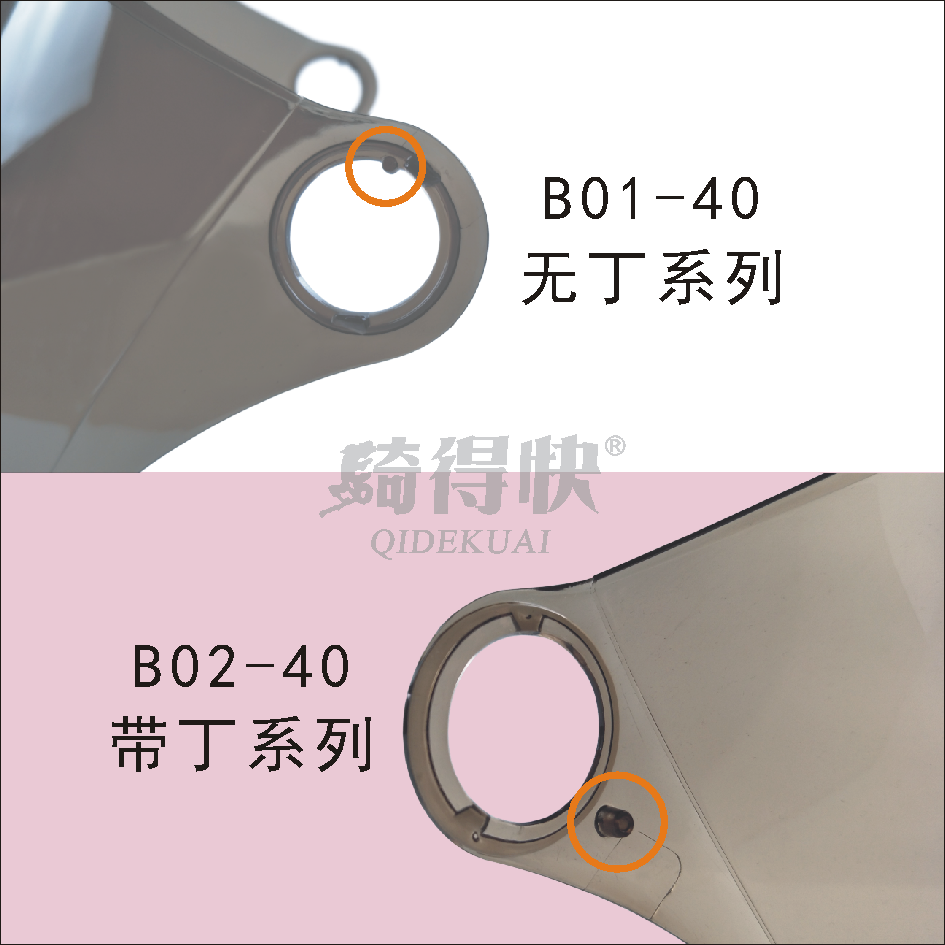 电动摩托车头盔镜片哈雷卡扣大孔遮阳防晒安全帽挡风镜防护目面罩 - 图0