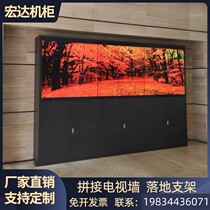 TV Wall Cabinet Multiscreen Display Splicing Screen Enclosure Custom Monitoring Floor Monitor Rack Wall-mounted Bracket High Temperature