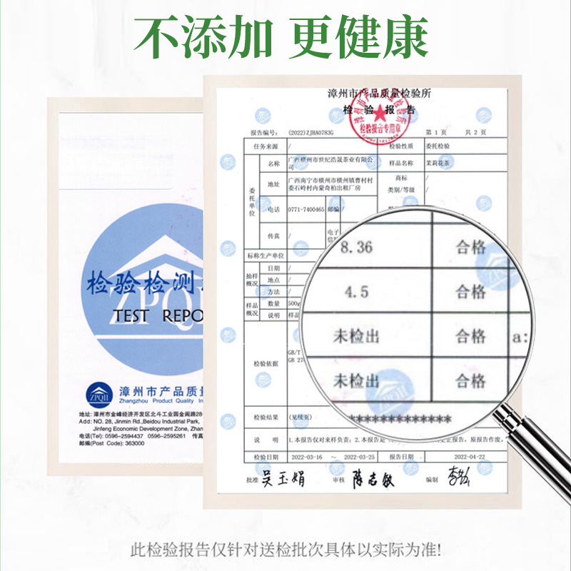 横县茉莉花茶2022新茶浓香型小金针飘雪罐装绿茶广西特级茶叶250g - 图2