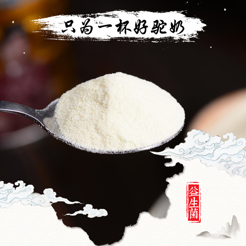  同堂保健品大豆分离蛋白/混合蛋白