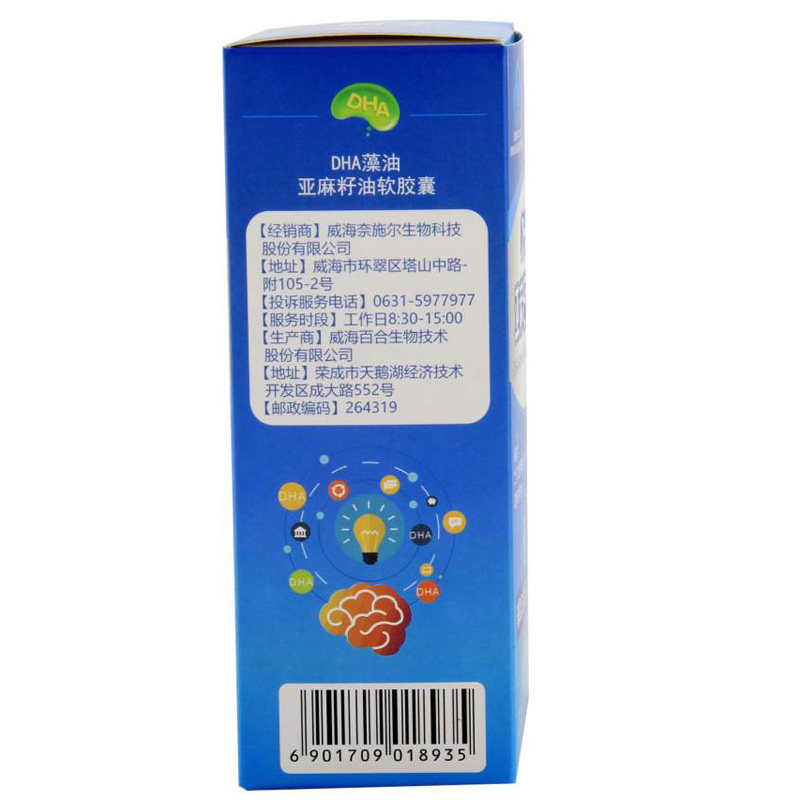  同堂保健品保健食品