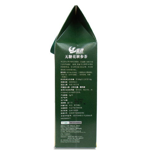 鹰牌无糖花旗参茶48包美国西洋参茶送爸妈中老年人营养品补品礼物 - 图3