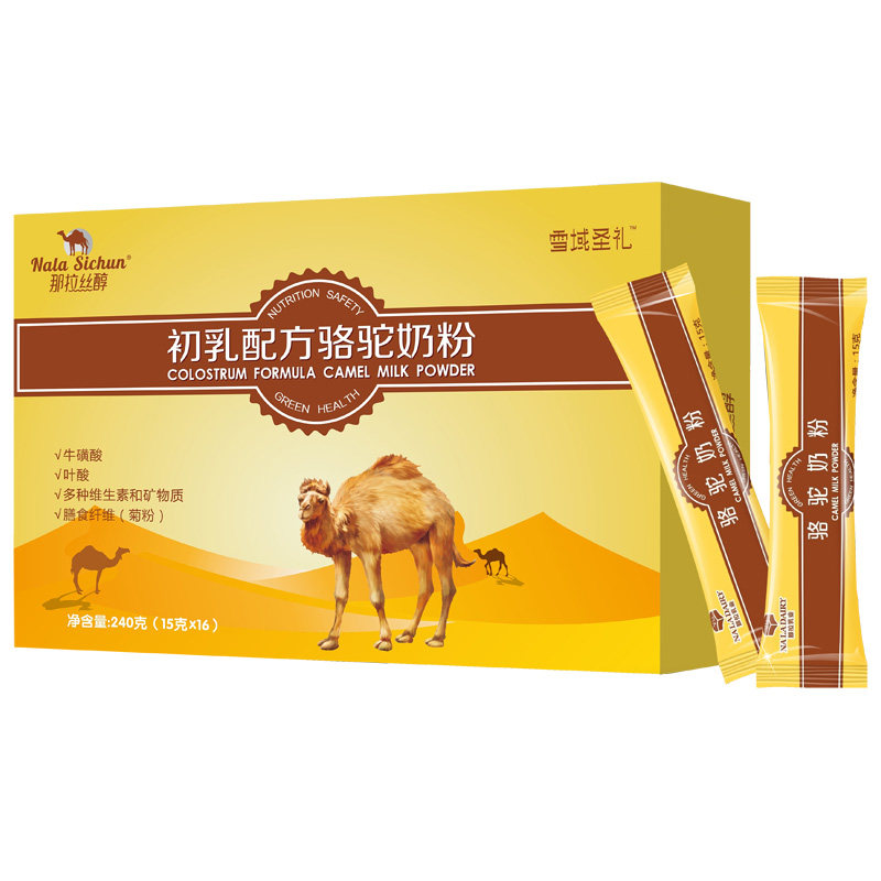 新疆初乳配方骆驼孕妇成人驼乳粉 同堂保健品普通动物提取物