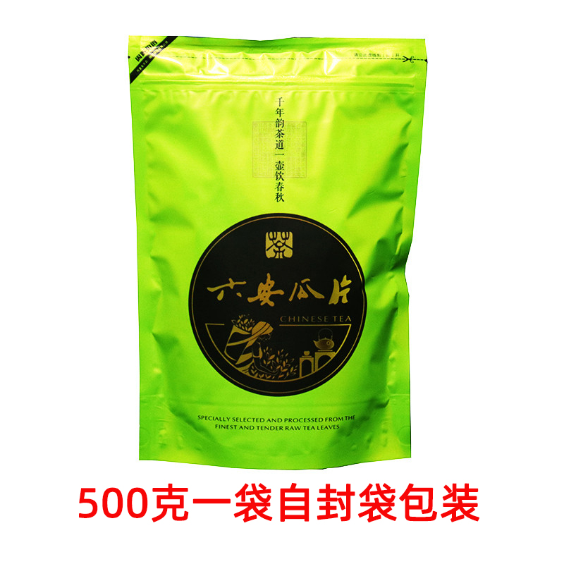 2024六安瓜片栗香碎片茶叶碎角绿茶末新茶碎高碎春茶雨前碎茶茶角 - 图1