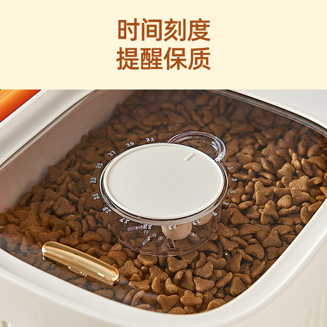 Extra large pet sealed food storage barrel insect-proof moisture-proof household pet snack freeze-dried cat food storage barrel