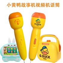 Child Small Yellow Duck Video Machine Storyphone Microphone Microphone USB Charging Line MP3 Audio Wire Power Cord Accessories