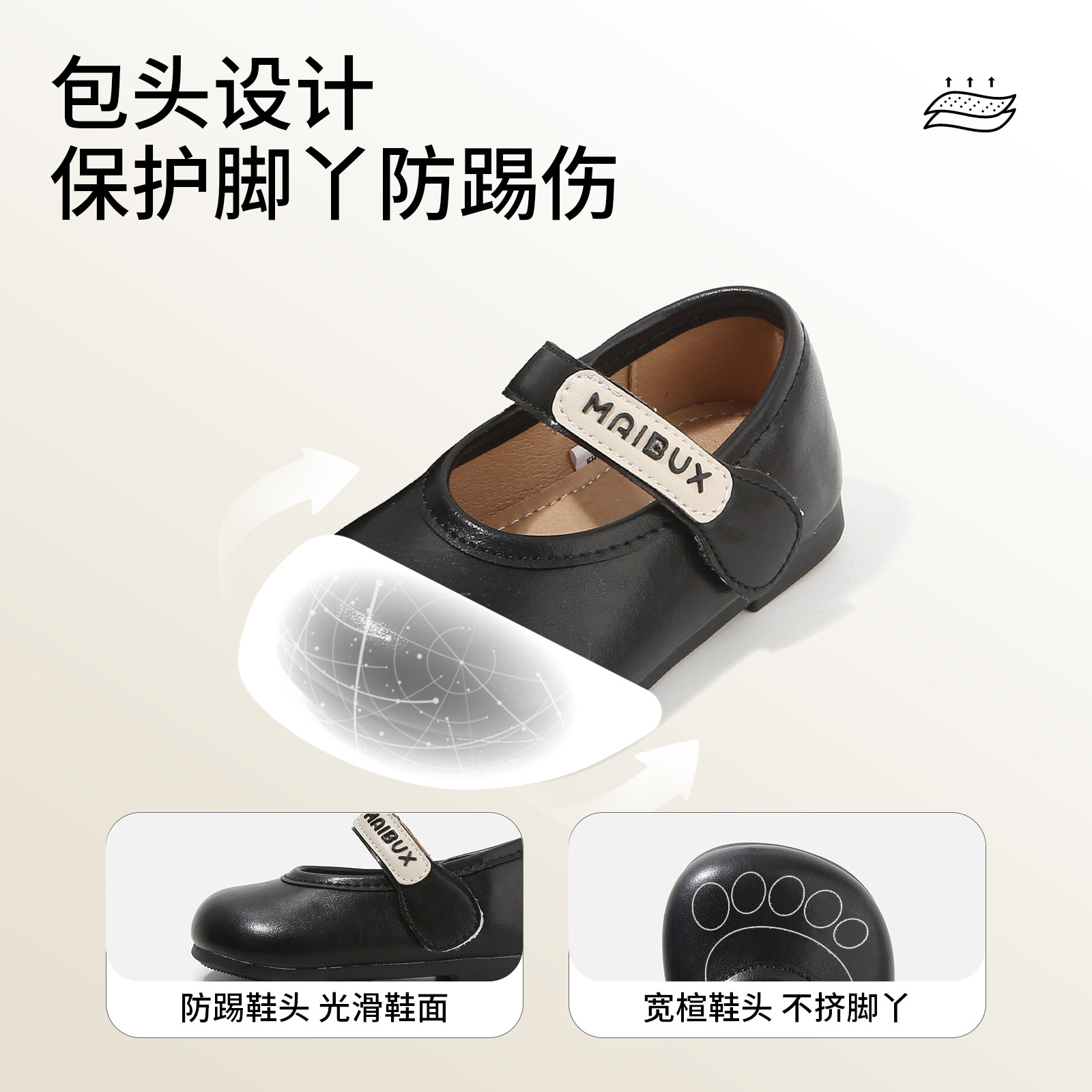 麦布熊春季新款公主皮鞋软底女童鞋子婴儿宝宝韩版单鞋儿童稳步鞋,淘宝优惠券,粉丝福利购,淘宝优惠卷