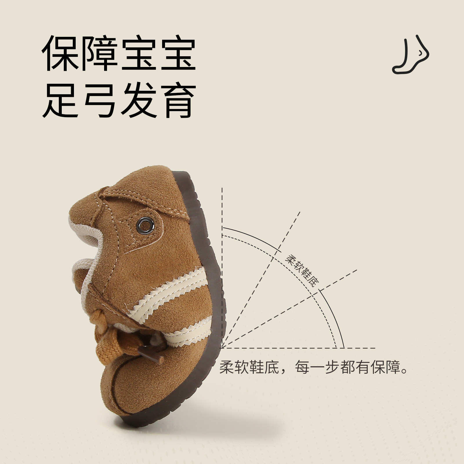 麦布熊春秋宝宝鞋子运动鞋婴儿童稳步鞋软底休闲鞋男童板鞋女童鞋,淘宝优惠券,粉丝福利购,淘宝优惠卷