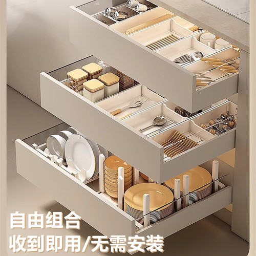 铝制橱柜抽屉餐具收纳盒厨房家用分隔置物架筷勺刀叉储物分格神器 - 图0
