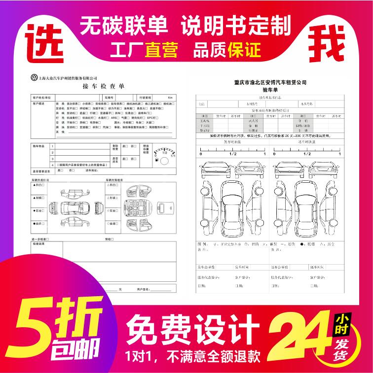 公司产品说明书印刷员工手册定制宣传小册子设计印刷广告画册-图3