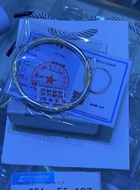 足银9999浮云卷手镯女2024新款纯银镯子卷草纹繁花手环礼物送女友