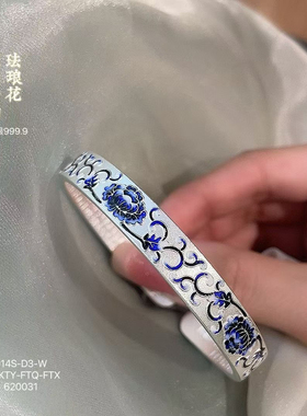 足银999.9纯银手镯实心唐草纹心经珐琅彩凤羽手环国潮中式青花瓷