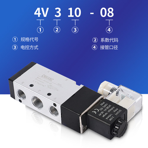 气动控制电子阀电磁阀4V210-08/220/4V310-10/410-15DC24V/AC220V-图2