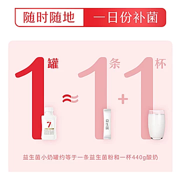 卡士益生菌小奶罐440克×6瓶赠100g×3杯酸[120元优惠券]-寻折猪