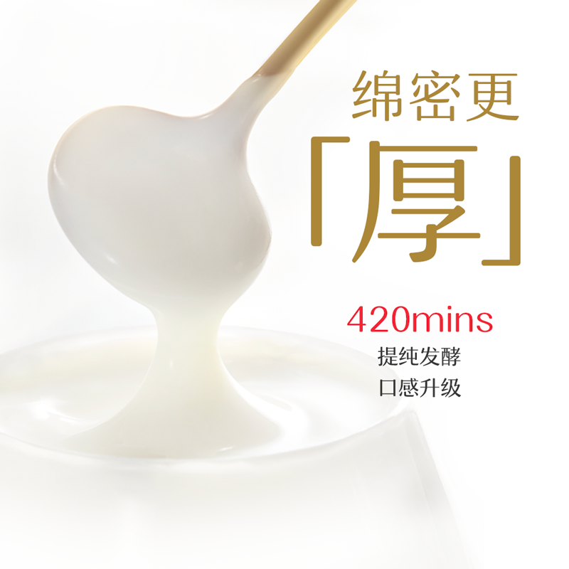 ClassyKiss卡士低温酸奶007小奶杯厚乳酸奶风味发酵乳酸奶*9杯