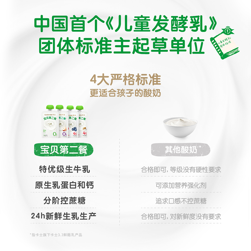 素材图