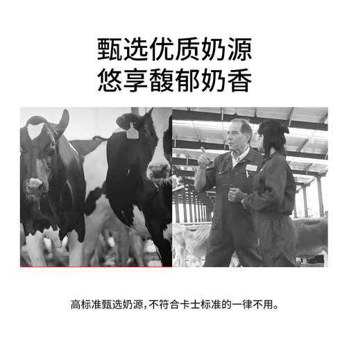 【专享】卡士100g低温酸奶风味慢发酵生牛乳早餐100g原味*24杯 - 图3