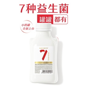 专享丨拍5件加赠6杯卡士低温酸奶007小奶罐440g/428g*1瓶