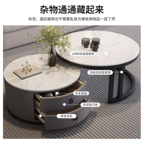 岩板茶几客厅家用简约现代小户型2026新款轻奢高级感网红圆形茶几 - 图0