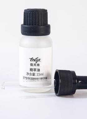 蔻芮施精萃油15ml 修复舒缓提亮补水收缩毛孔精油精华液正品专柜