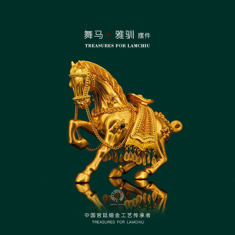 舞馬 新人首單立減十元 22年11月 淘寶海外