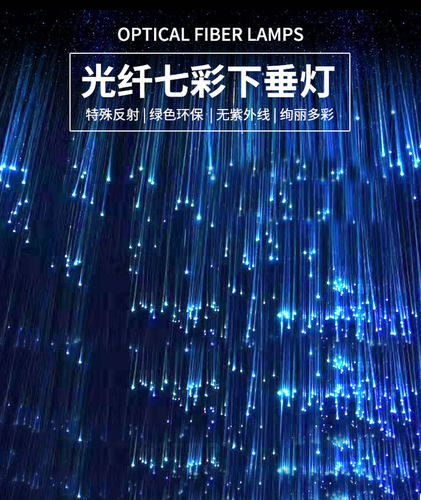 定制星空顶天花板吊顶满天星影视厅酒吧ktv客厅卧室石膏板光纤灯 - 图1