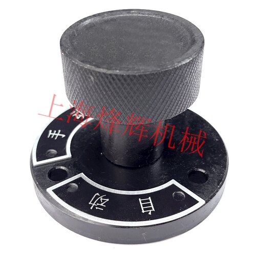 M7130 M7132H M7140移动按钮 进退按钮 杭州上海南通平面磨床配件 - 图3