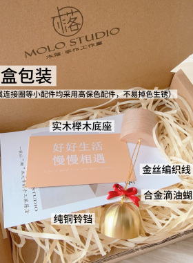 清冷治愈实木门铃乔迁新居伴手礼