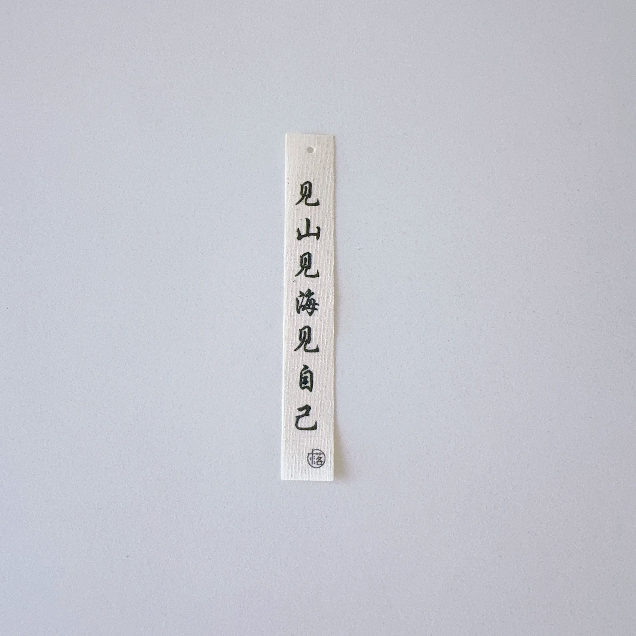 原创装饰卡片布条配件 单拍不包邮同店铺包邮产品一起购买可包邮,淘宝优惠券,粉丝福利购,淘宝优惠卷