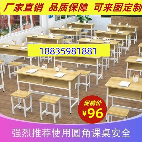 课桌椅培训连体桌椅辅导桌长条教育围棋二手中小学生补习班写字 - 图0