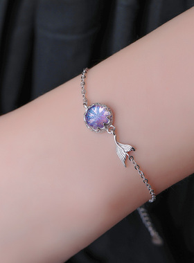 幻彩人鱼泪ins小众风森系银手链