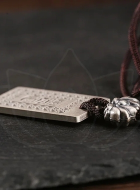 安福银牌吊坠一面六字名号