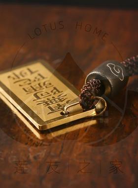 小型钛钢佛牌吊坠长约3厘米宽约1.4厘米（略有误差）可调节挂绳