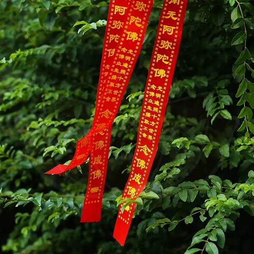 六字名号红丝带长85c宽4c红飘带 - 图0