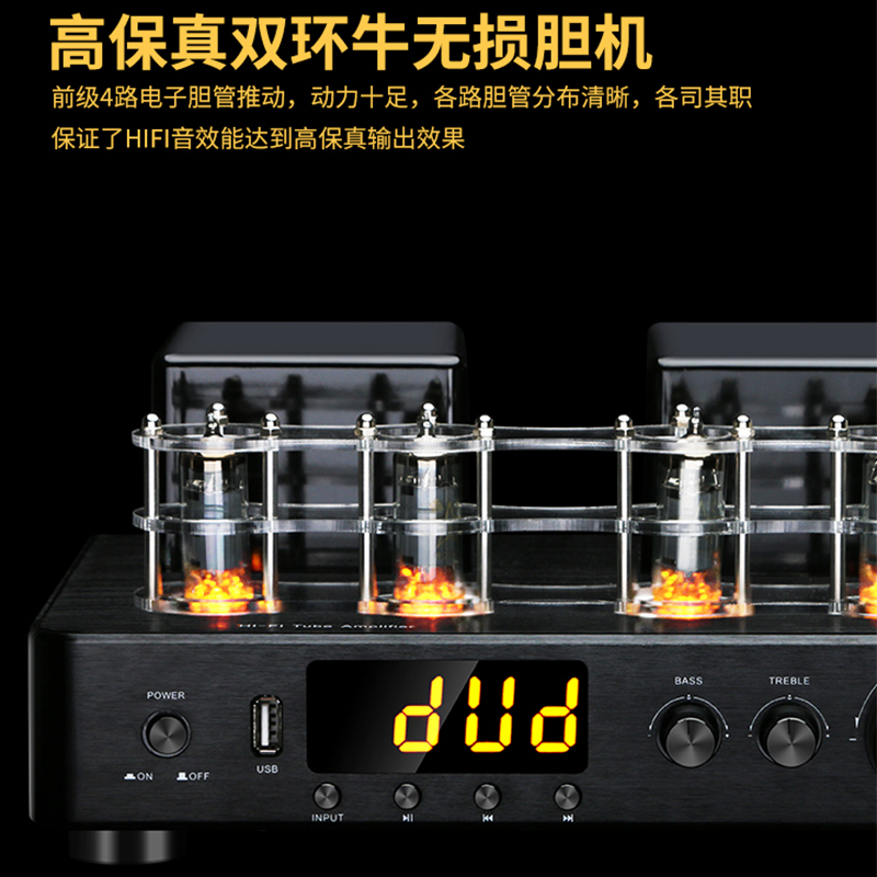 6.5寸三分频蓝牙音箱家庭组合音响电子管胆机套装发烧级家用HIFI功放机书架箱对箱高保真 - 图1