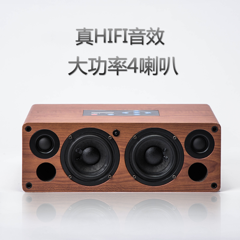 超重低音炮无线蓝牙音箱家用客厅3d环绕有源HIFI大功率收音机台式电脑桌面FM木质大音响U盘车载手机音响发烧