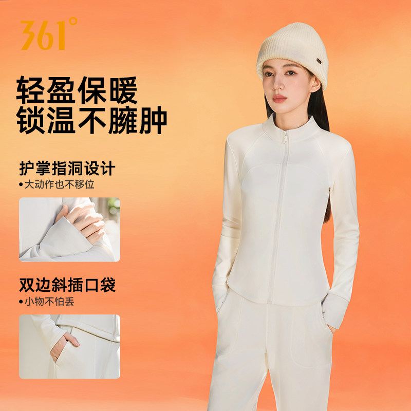 361健身服女套装冬季加绒保暖跑步训练运动上衣健身直筒裤阔腿裤,淘宝优惠券,粉丝福利购,淘宝优惠卷