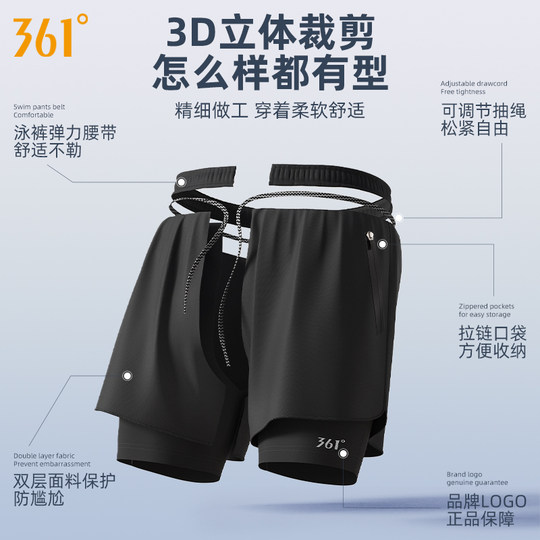Sun Yang's three-piece set of men's swimming trunks, swimming caps, swimming goggles