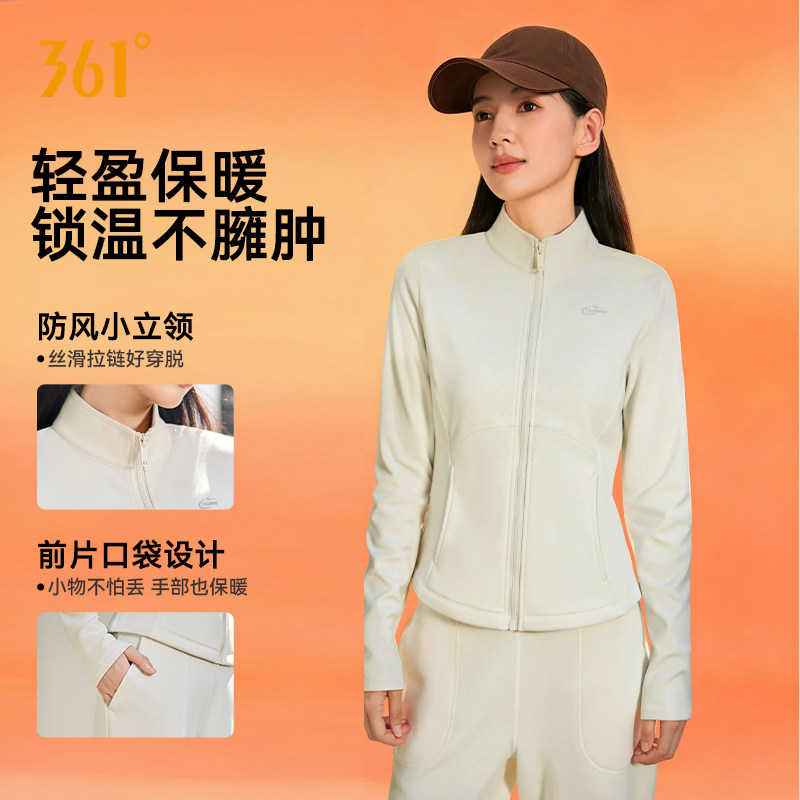 361健身服女套装冬季加绒保暖跑步训练运动上衣健身直筒裤阔腿裤,淘宝优惠券,粉丝福利购,淘宝优惠卷